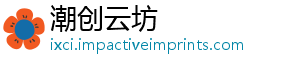 潮创云坊